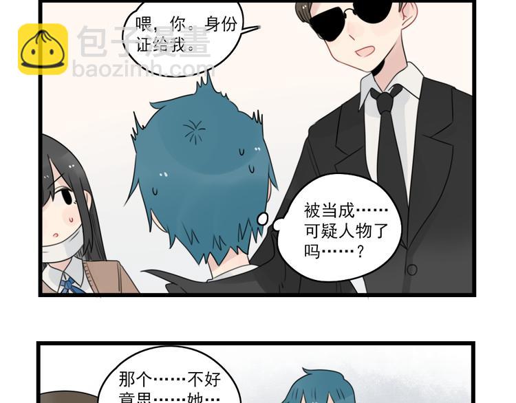 第74话 一日的工作人员(1/2)-第74话