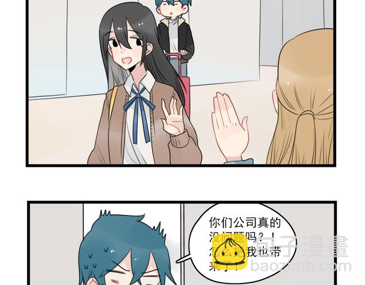 第74话 一日的工作人员(1/2)-第74话