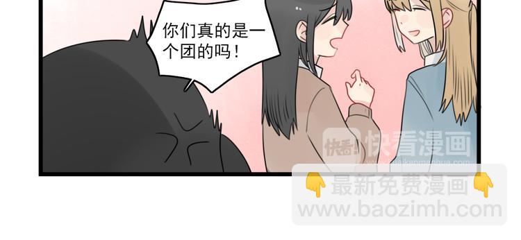 第74话 一日的工作人员(1/2)-第74话