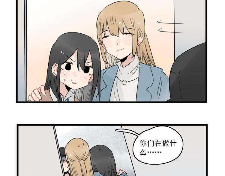 第74话 一日的工作人员(1/2)-第74话