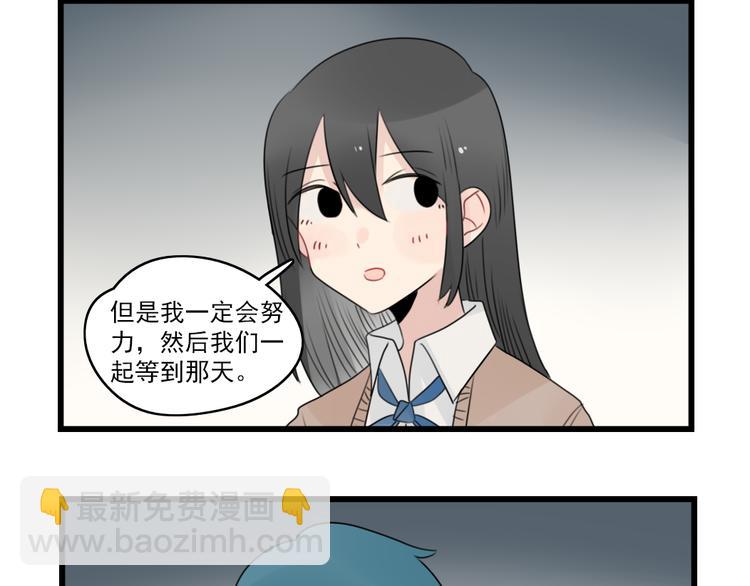 第74话 一日的工作人员(1/2)-第74话