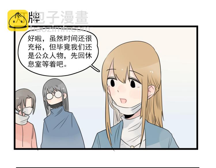 第74话 一日的工作人员(1/2)-第74话