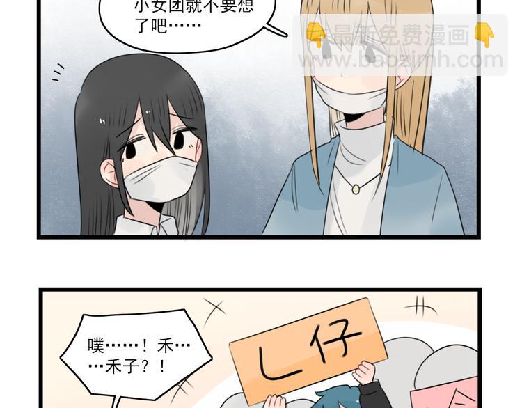 第74话 一日的工作人员(1/2)-第74话