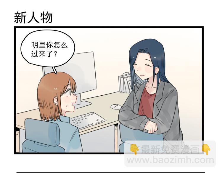 第76话 久违的宿敌(1/2)-第76话