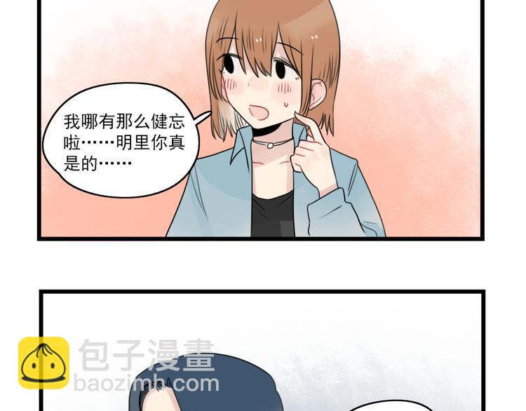 第76话 久违的宿敌(1/2)-第76话