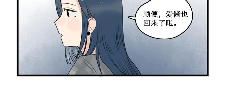 第76话 久违的宿敌(1/2)-第76话