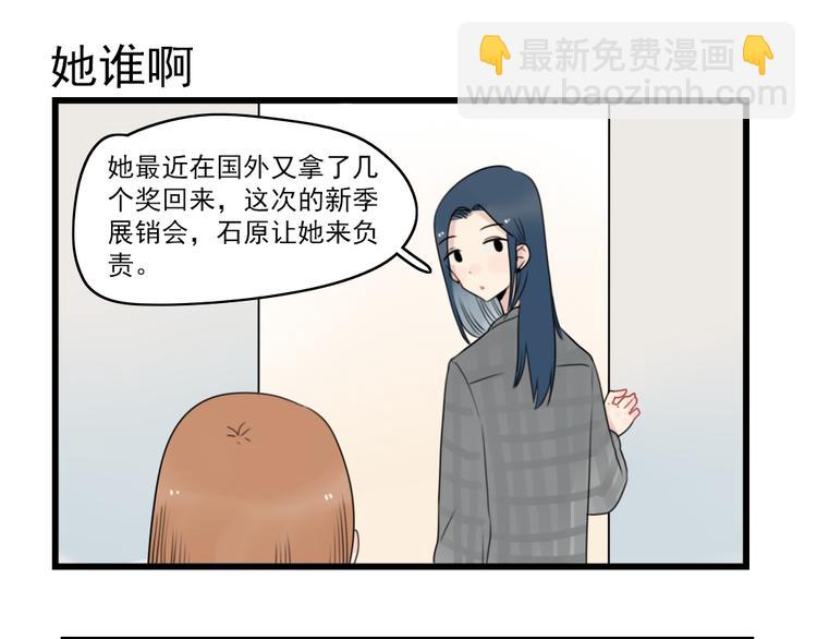 第76话 久违的宿敌(1/2)-第76话