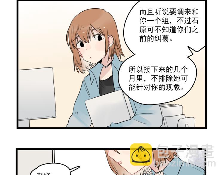 第76话 久违的宿敌(1/2)-第76话