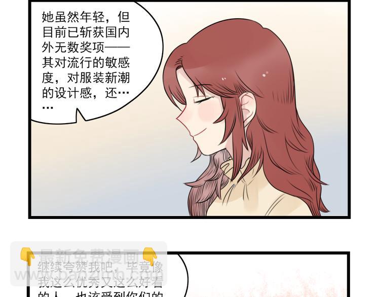 第76话 久违的宿敌(1/2)-第76话