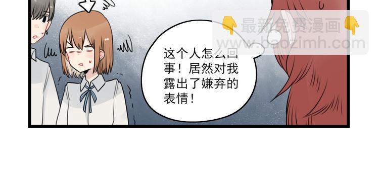 第76话 久违的宿敌(1/2)-第76话