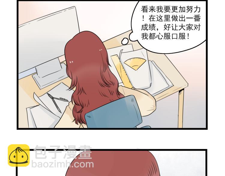 第76话 久违的宿敌(1/2)-第76话