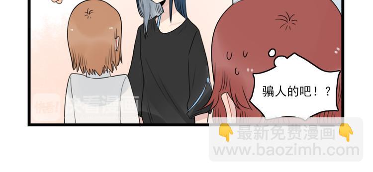 第76话 久违的宿敌(1/2)-第76话