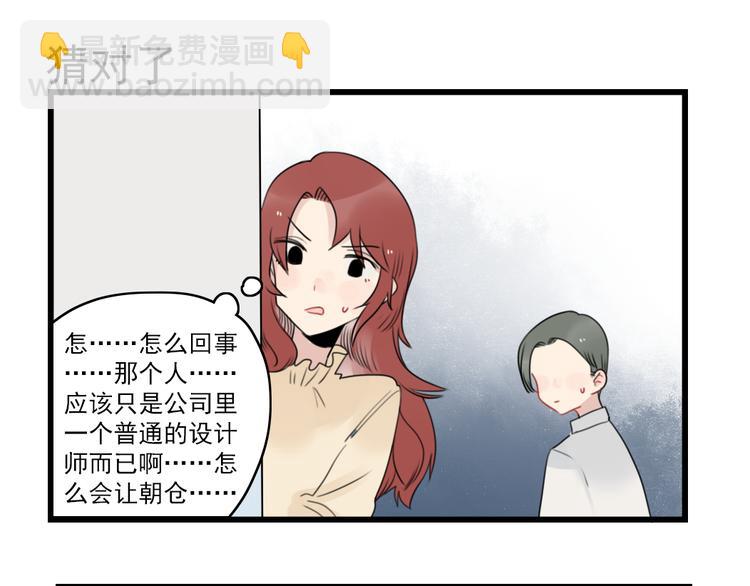 第76话 久违的宿敌(1/2)-第76话