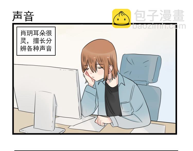 第76话 久违的宿敌(1/2)-第76话