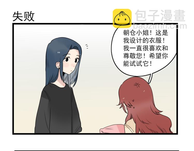 第76话 久违的宿敌(1/2)-第76话