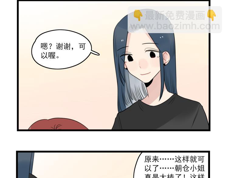 第76话 久违的宿敌(1/2)-第76话