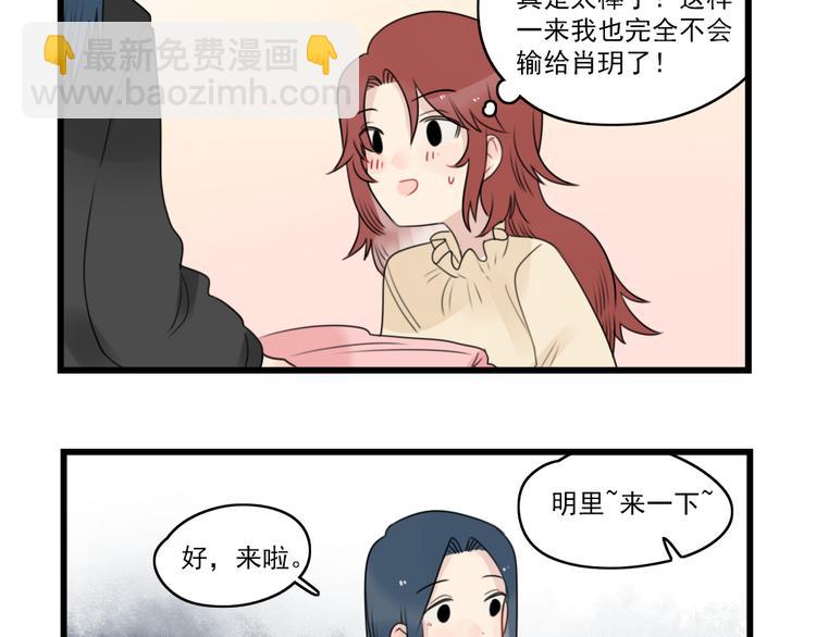 第76话 久违的宿敌(1/2)-第76话