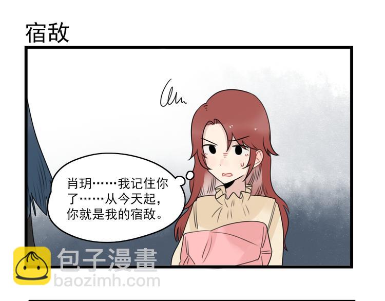 第76话 久违的宿敌(1/2)-第76话