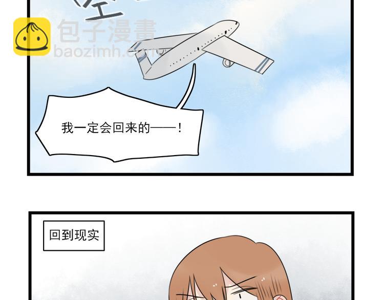 第76话 久违的宿敌(1/2)-第76话