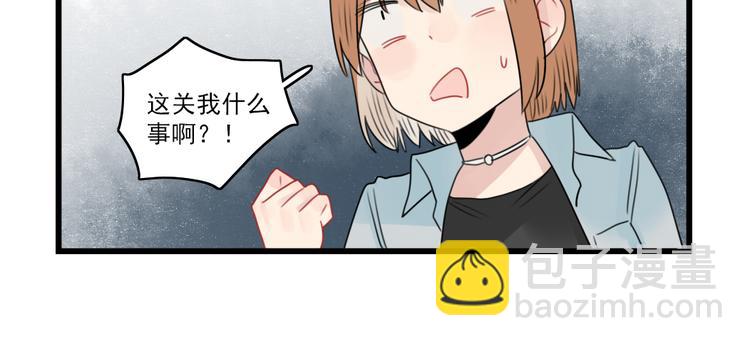 第76话 久违的宿敌(1/2)-第76话