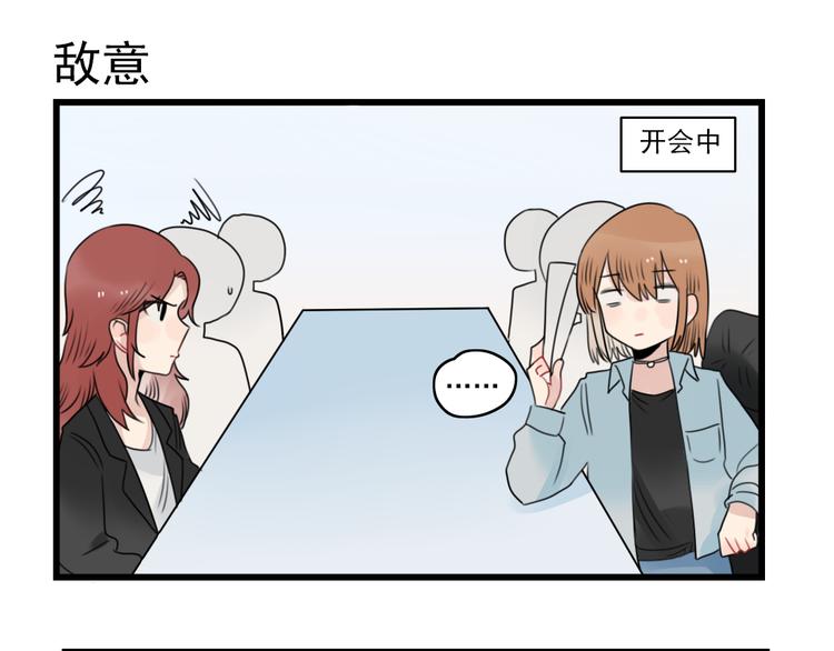 第76话 久违的宿敌(1/2)-第76话