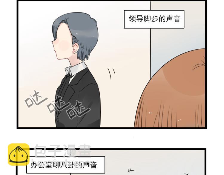 第76话 久违的宿敌(1/2)-第76话