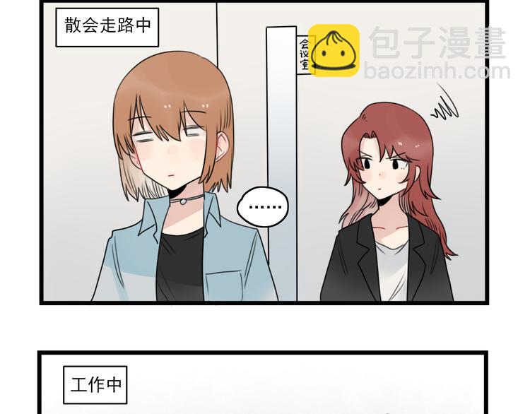 第76话 久违的宿敌(1/2)-第76话