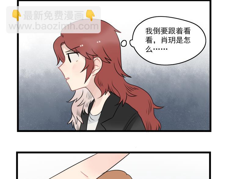 第76话 久违的宿敌(1/2)-第76话