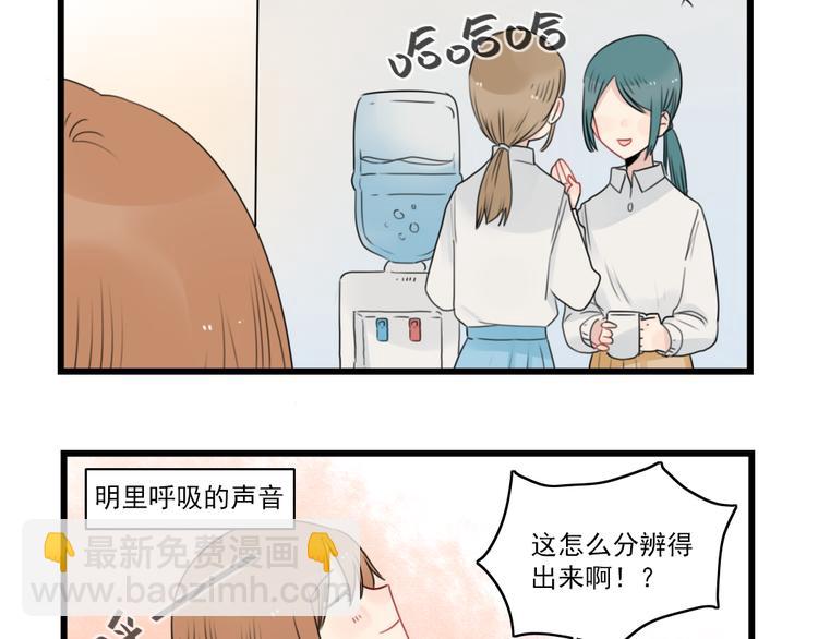 第76话 久违的宿敌(1/2)-第76话