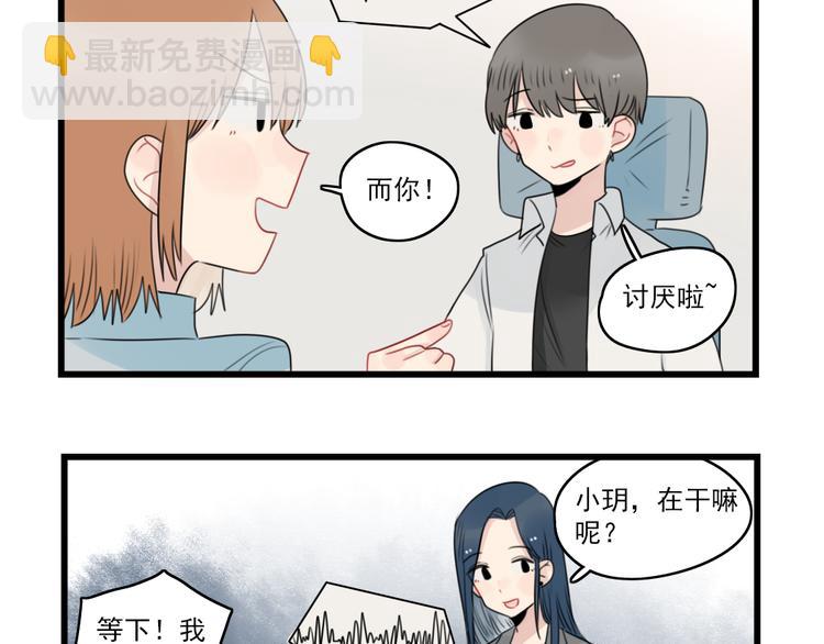 第76话 久违的宿敌(1/2)-第76话