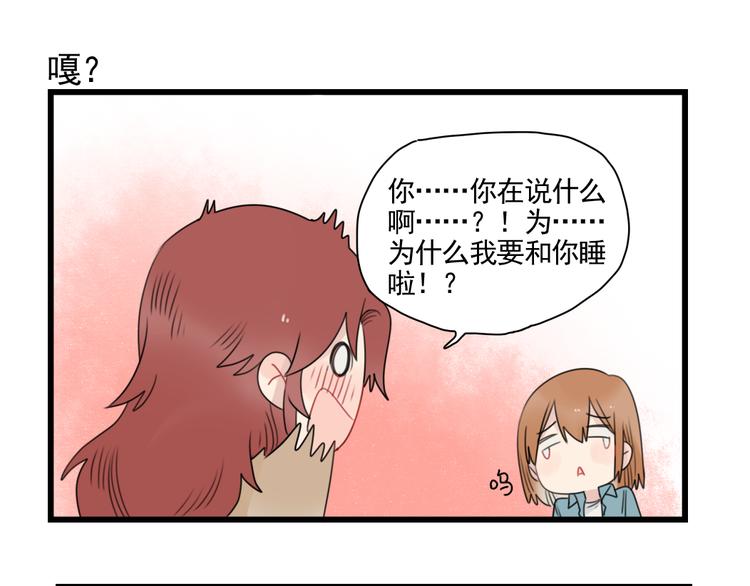 第78话  不变的结局-第78话