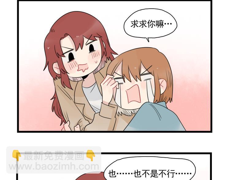 第78话  不变的结局-第78话