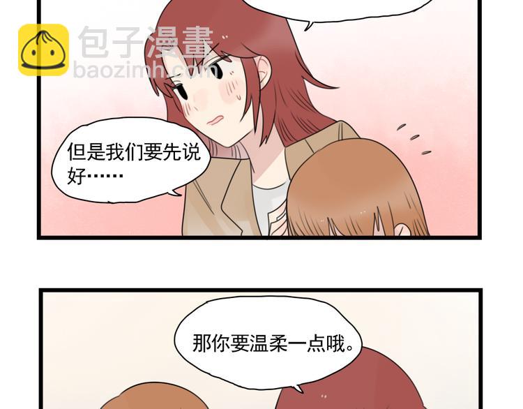 第78话  不变的结局-第78话