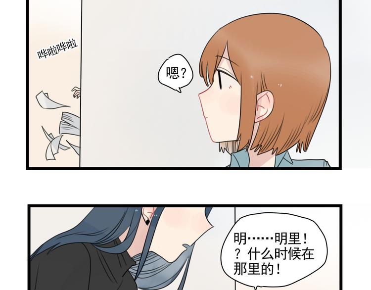 第78话  不变的结局-第78话