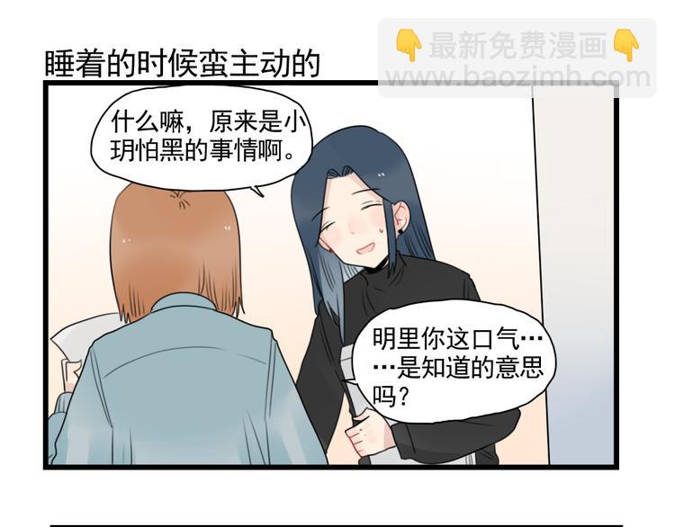 第78话  不变的结局-第78话