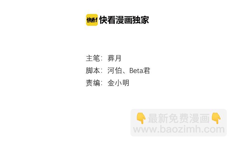 第78话  不变的结局-第78话