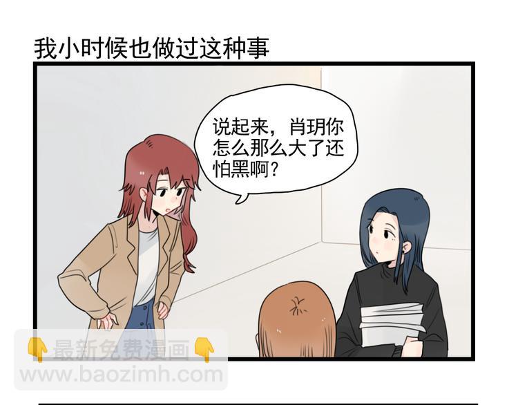 第78话  不变的结局-第78话