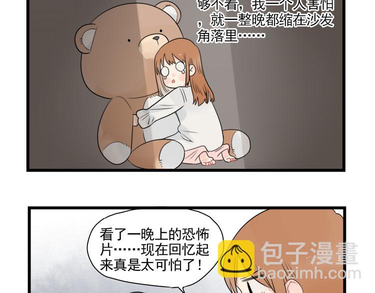 第78话  不变的结局-第78话