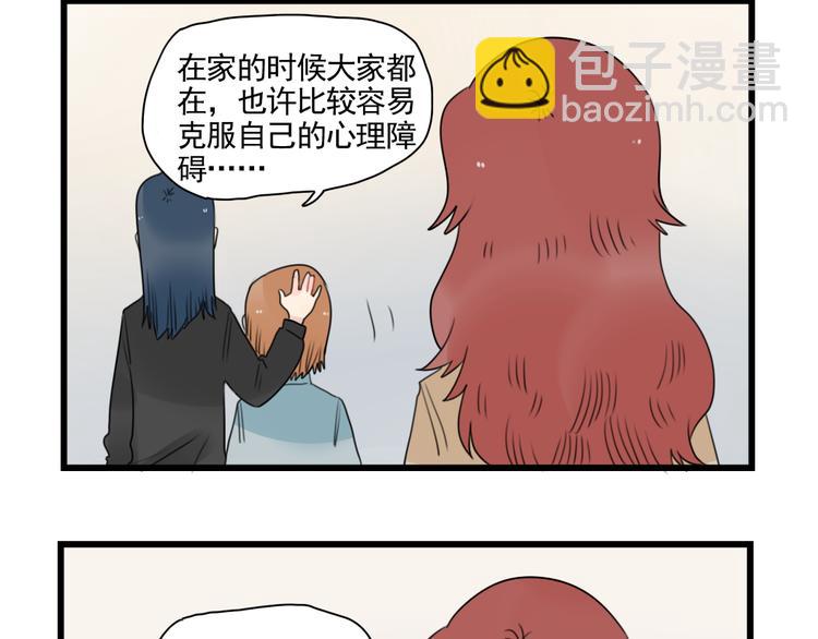 第78话  不变的结局-第78话