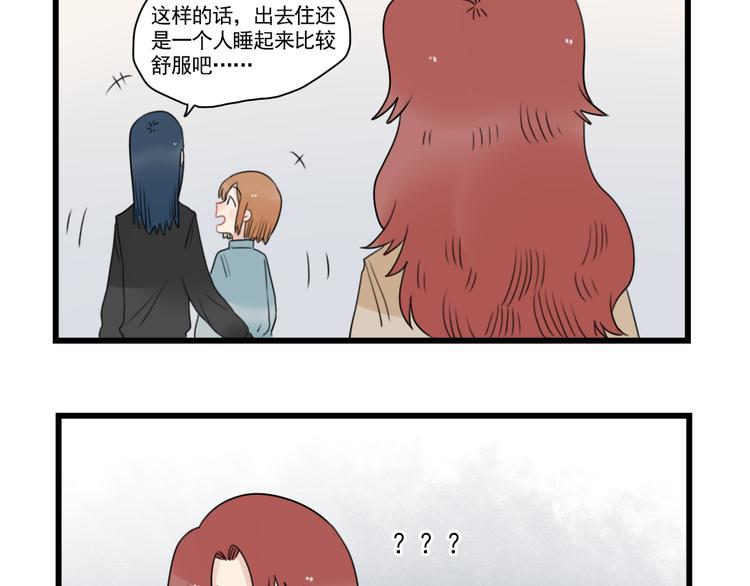 第78话  不变的结局-第78话