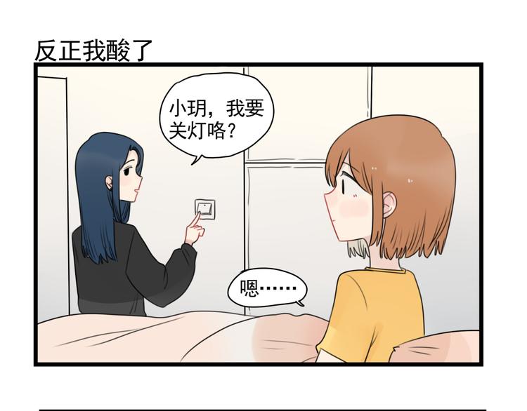 第78话  不变的结局-第78话