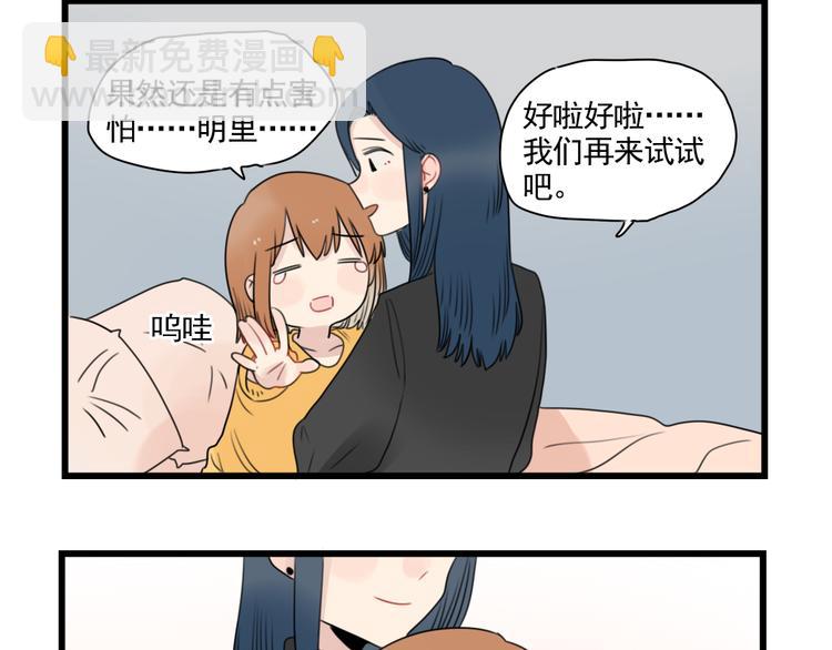 第78话  不变的结局-第78话