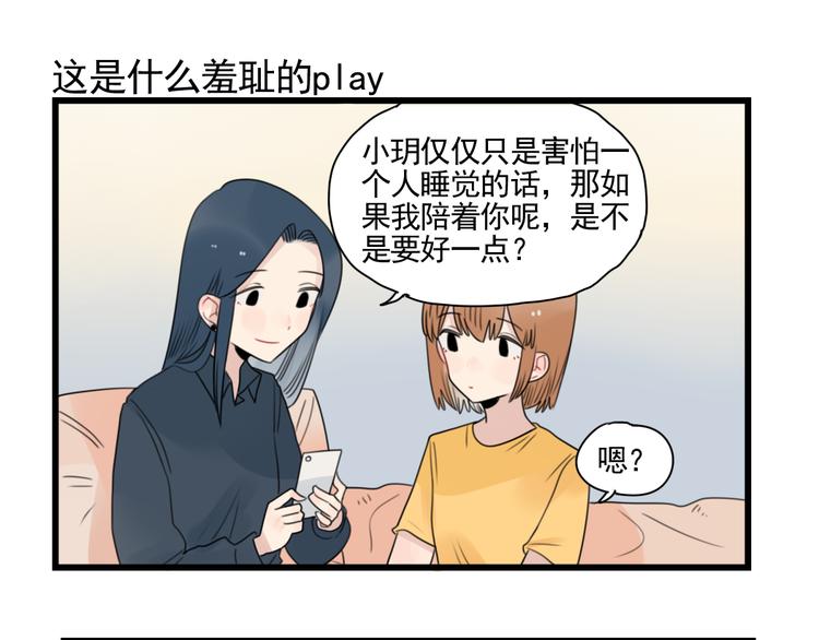 第78话  不变的结局-第78话