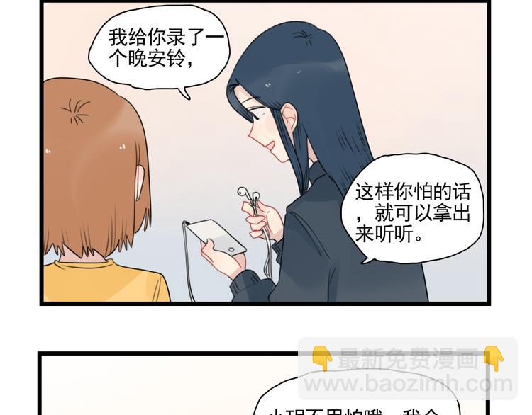 第78话  不变的结局-第78话