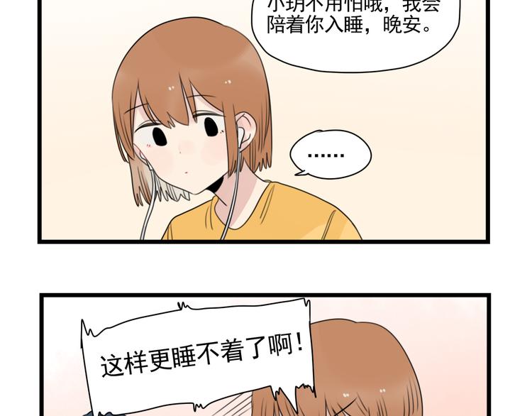 第78话  不变的结局-第78话