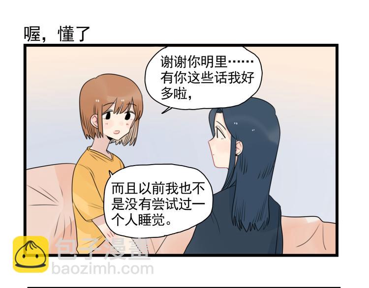 第78话  不变的结局-第78话