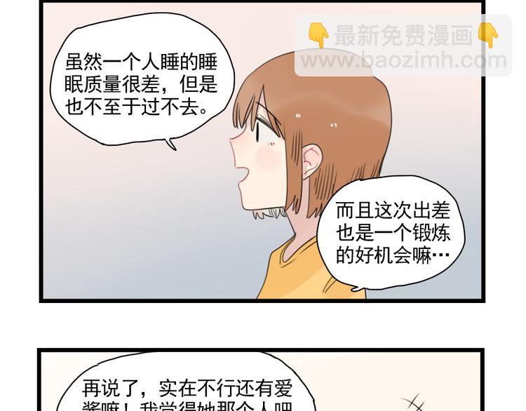 第78话  不变的结局-第78话