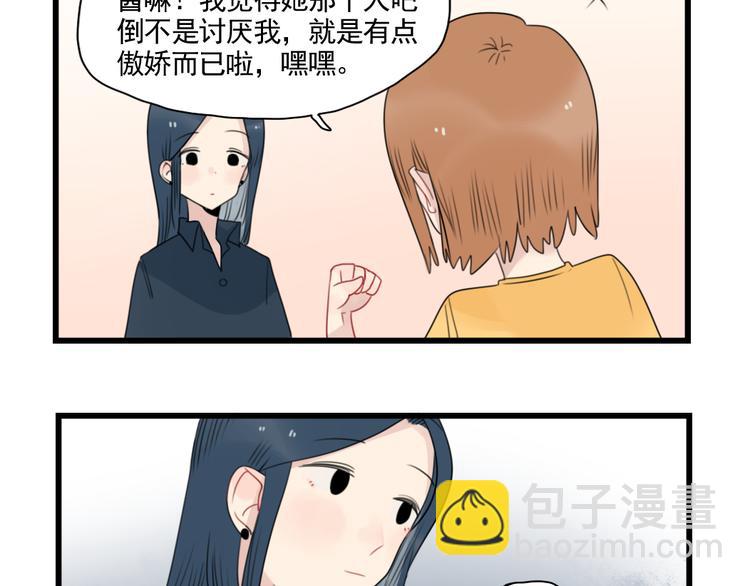 第78话  不变的结局-第78话