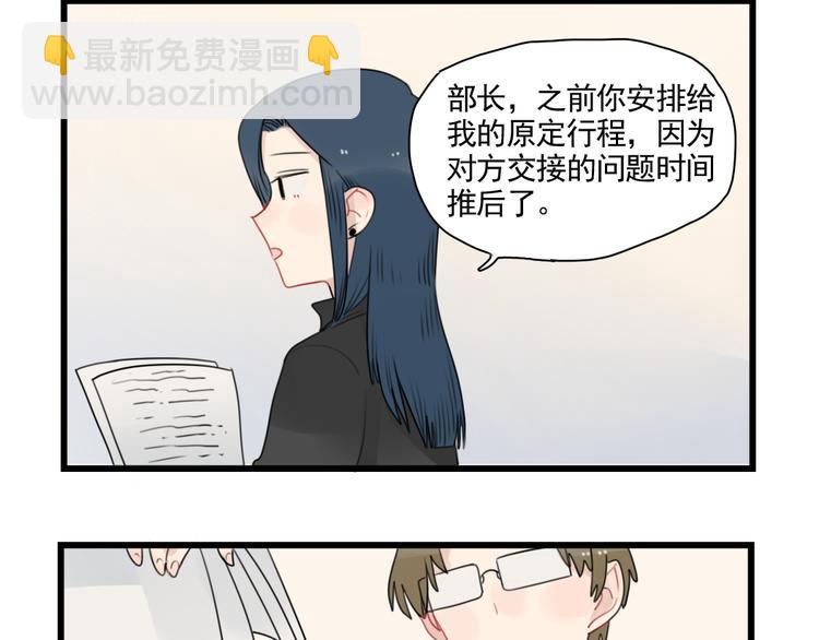 第78话  不变的结局-第78话