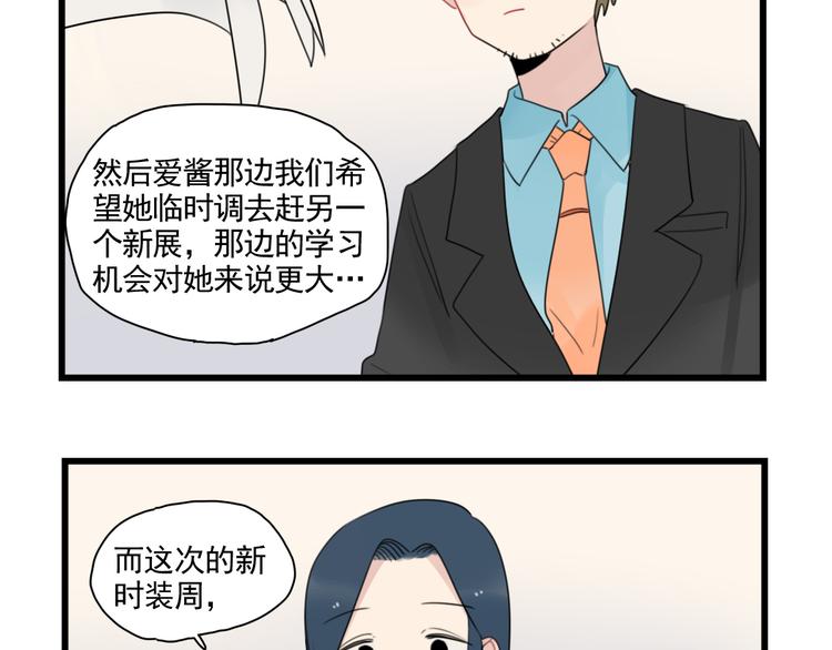 第78话  不变的结局-第78话